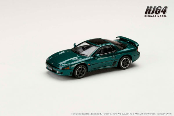 1/64 三菱 GTO TWINTURBO SPECIAL VERSION キルダーグリーン (GF)[ホビージャパン]