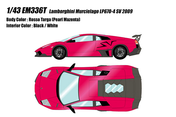 1/43 ランボルギーニ ムルシエラゴ LP670-4 SV 2009 ロッソタルガ[メイクアップ]