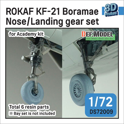 1/72 現用 韓国空軍 KF-21ボラメ用前/後脚柱セット(アカデミー用)[DEF. Model]