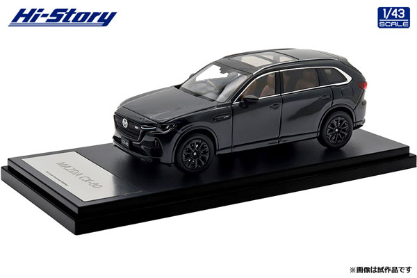 1/43 MAZDA CX-80 (2024) ジェットブラックマイカ[ハイストーリー]