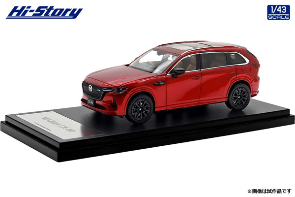 1/43 MAZDA CX-80 (2024) ソウルレッドクリスタルメタリック[ハイストーリー]