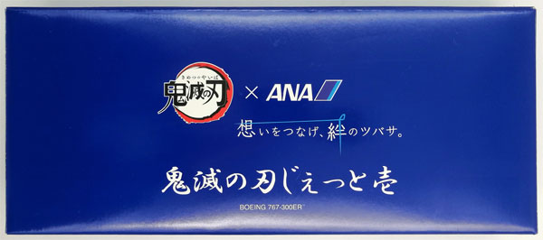 【中古】全日空商事 1/200 BOEING 767-300ER JA616A 鬼滅の刃じぇっと壱(WiFiレドーム・ギアつき)[全日空商事]