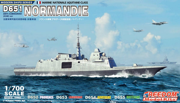 1/700 フランス海軍 アキテーヌ級駆逐艦 D651 “ノルマンディー” プラモデル[フリーダム・モデルキット]