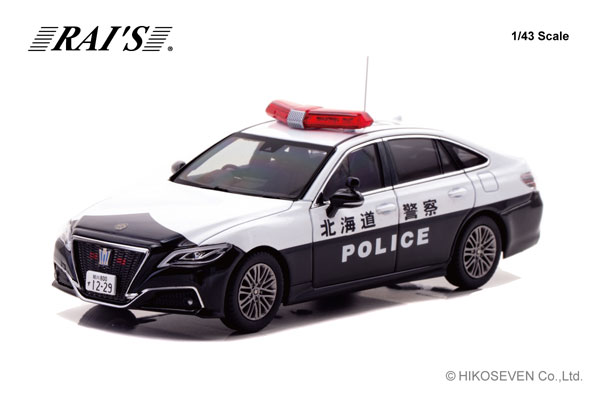 1/43 トヨタ クラウン ハイブリッド (AZSH21) 2023 北海道警察高速道路交通警察隊車両 (502)[RAI’S]