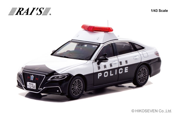 1/43 トヨタ クラウン ハイブリッド (AZSH21) 2023 静岡県警察所轄署地域警ら車両 (清1)[RAI’S]