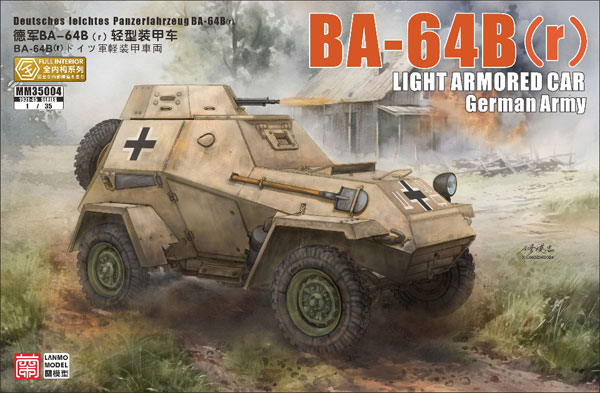 M43 軽観測用装甲車　ドイツ軍 1/35 ドイツ軍 BA-64B(r) 軽装甲車 w/フルインテリア プラモデル