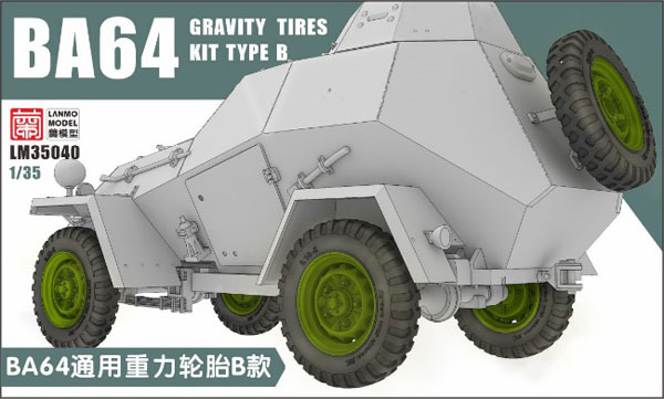 1/35 BA-64 軽装甲車用自重変形タイヤ/ホイール セット Bタイプ[ランモモデル]