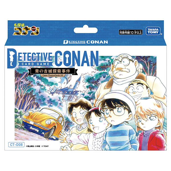 【名探偵コナン TCG】プロモーションカード７枚セット【新品未開封】 コナン Tcg カードリスト 名探偵コナン TCG]プロモーション