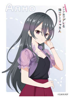 キャラクタースリーブ 『時々ボソッとロシア語でデレる隣のアーリャさん』君嶋綾乃[私服] (EN-1462) パック[エンスカイ]《発売済・在庫品》