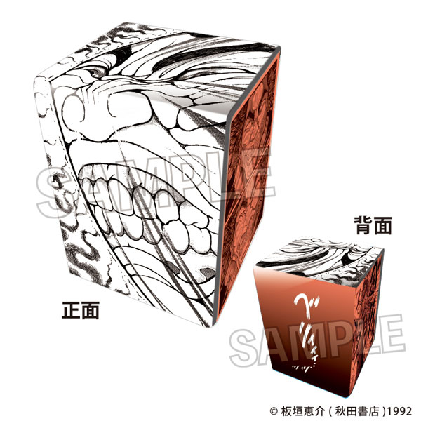 刃牙シリーズ　裁断済 一般販売決定ッ!!「刃牙」シリーズ×府中刑務所コラボTシャツ 1月