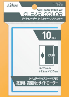 Amazon | アクラス UVカット サイドローダー ロングサイズ
