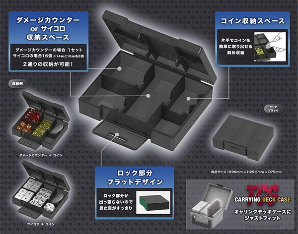 天災 デドダム ケース入 天災 デドダム[DM_23BD1_14/18] - マスターズスクウェア通販