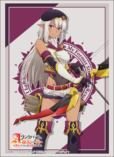 【Satsuki】 メディエール デッキ 【スリーブ&エネルギー付】 Amazon | ブシロードスリーブコレクションHG (ハイグレード) Vol