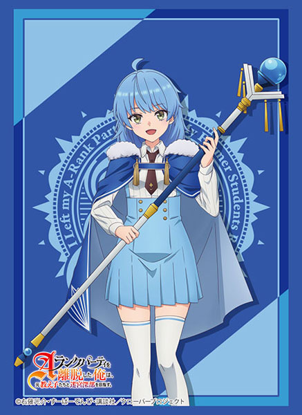 Aランクパーティを離脱した俺は,元教え子たちと迷宮深部を目指す。 3〈特装限定… TVアニメ『Aランクパーティを離脱した俺は、元教え子たちと迷宮