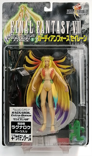 ARTFX ファイナルファンタジーVIII アクションフィギュアシリーズ 2