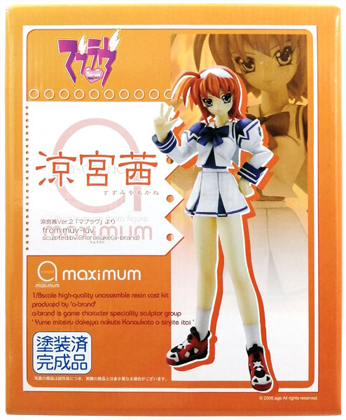 【中古】(本体B/箱B)a-brand maximum マブラヴ 涼宮茜 Ver.2 1/8 完成品フィギュア[ボークス]《発売済・在庫品》