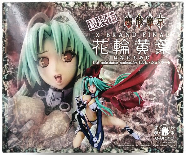 A-brand 塵骸魔京 最終作 X-BRAND FINAL 花輪黄葉 1/6 完成品