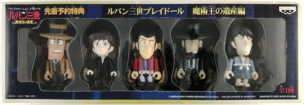 ルパン三世 ポピー ファンシードール 当時物 78 アンティーク⁄レア