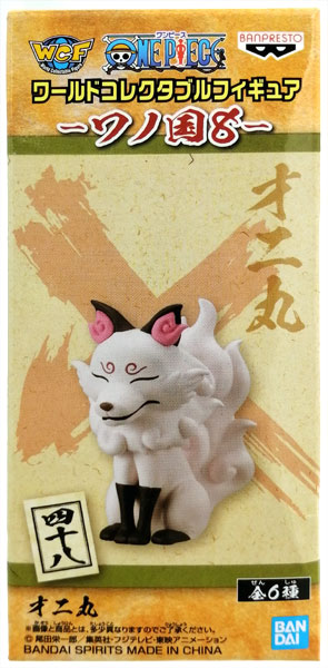 BANDAI - ワンピース　ワーコレ　ワノ国8　オニ丸(4個セット) ワンピース ワールドコレクタブルフィギュア-ワノ国8- オニ丸 (プライズ)