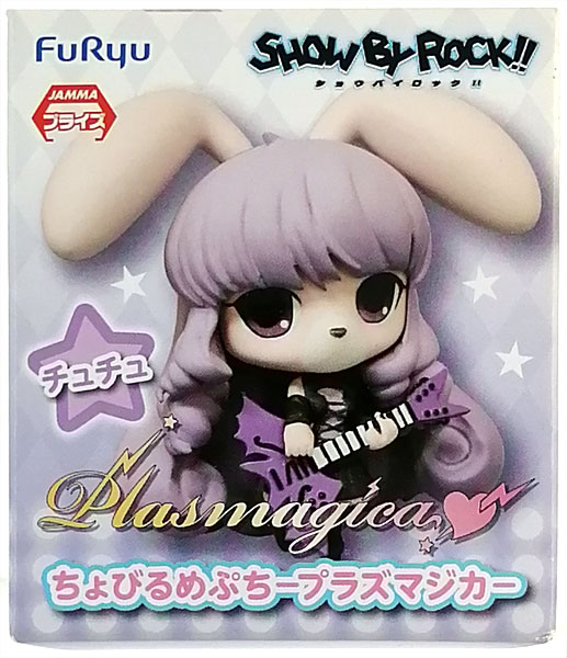 SHOW BY ROCK!! ちょびるめぷち プラズマジカ　フィギュア　サンリオ ちょびるめぷち SHOW BY ROCK！！ -プラズマジカ- チュチュ (プライズ)