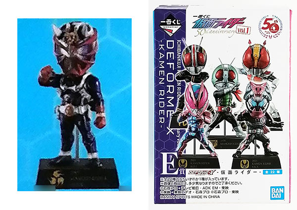 一番くじ 仮面ライダー50th anniversary E賞　6種 仮面ライダー 50th anniversary 一番くじ 1月1日よりローソン等
