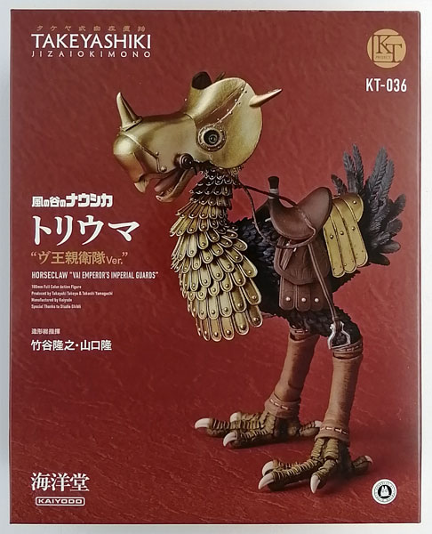 TAKEYASHIKI トリウマ KT-036 　ヴ王親衛隊Ver タケヤ式自在置物 KT-036 トリウマ ヴ王親衛隊Ver.｜KT