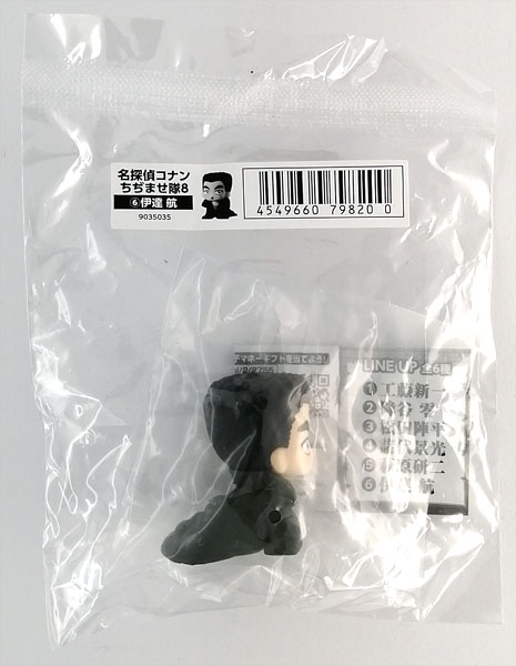 【中古】名探偵コナン ちぢませ隊8 伊達航[バンダイ]