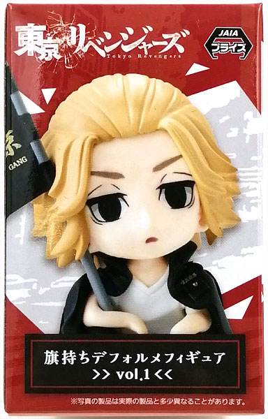 東京リベンジャーズ 佐野 グリッター 旗持ち 東京リベンジャーズ 佐野 グリッター 旗持ち 東京リベンジャーズ