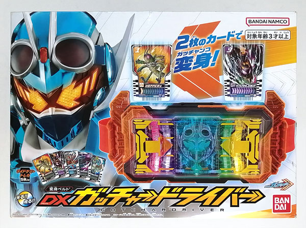 【中古】【特典】仮面ライダーガッチャード 変身ベルト DXガッチャードライバー[バンダイ]