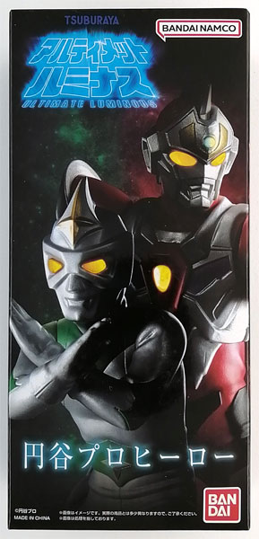 アルティメットルミナス 円谷プロ ヒーロー (ガシャデパ限定)