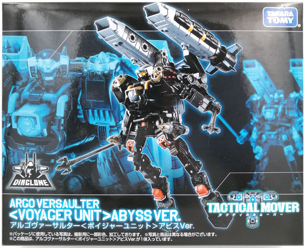 中古】(本体A/箱B)ダイアクロン アルゴヴァーサルター
