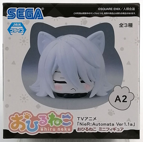 NieR:Automata Ver1.1a おひるねこ 2B 9S A2 3種 Amazon | TVアニメ NieR：Automata Ver1.1a おひるねこ ミニ