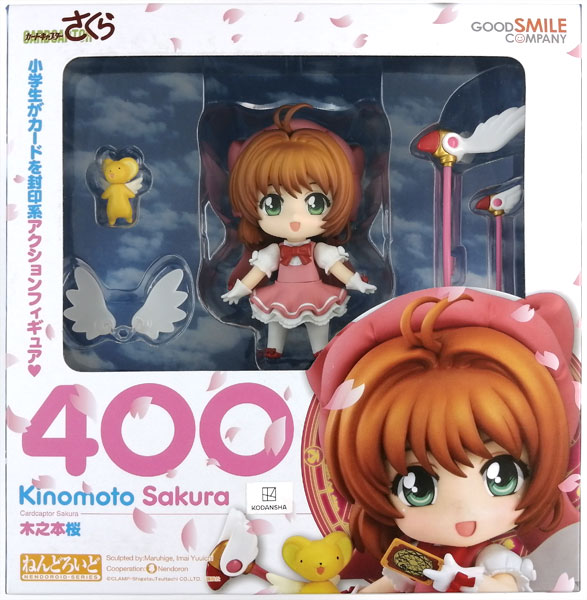 ねんどろいど カードキャプターさくら 木之本桜 (GOODSMILE ONLINE