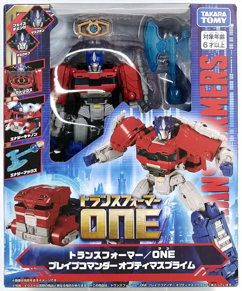 【中古】トランスフォーマー/ONE ブレイブコマンダー オプティマスプライム[タカラトミー]