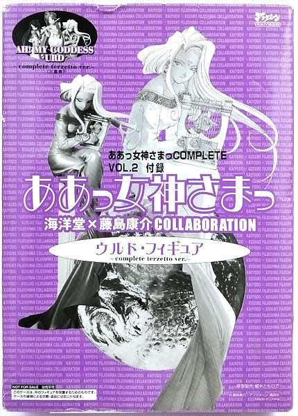 海洋堂 『ああっ女神さまっ』 完全彩色版フィギュア 書店店頭販促拡材