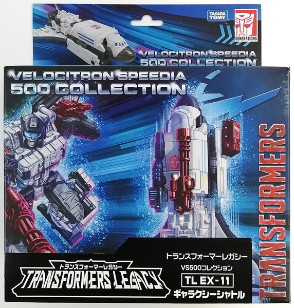 トランスフォーマーレガシー VS500コレクション TL EX-11 ギャラクシー