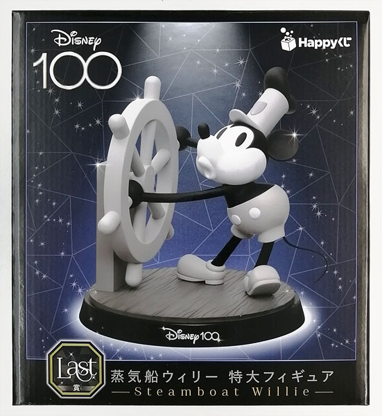 【中古】Happyくじ Disney100 Last賞 蒸気船ウィリー特大フィギュア イトーヨーカドー・ロフト・ゆめタウン限定 (プライズ)[サニーサイドアップ]