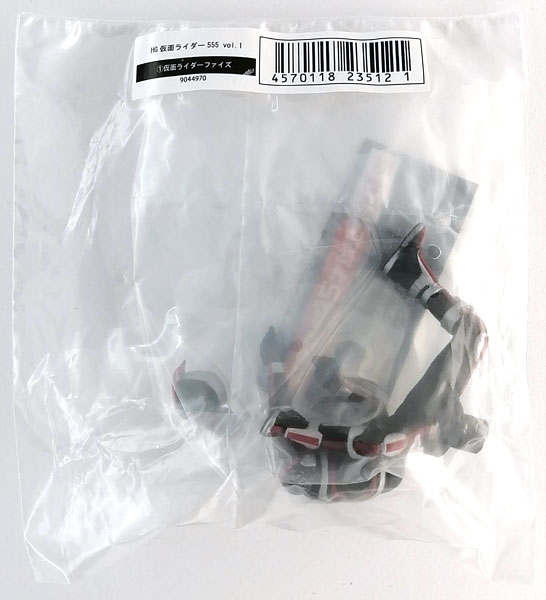 【中古】HG 仮面ライダー555 vol.1 仮面ライダーファイズ[バンダイ]