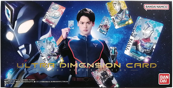 ウルトラマンデッカー ウルトラディメンションカード -プロップ