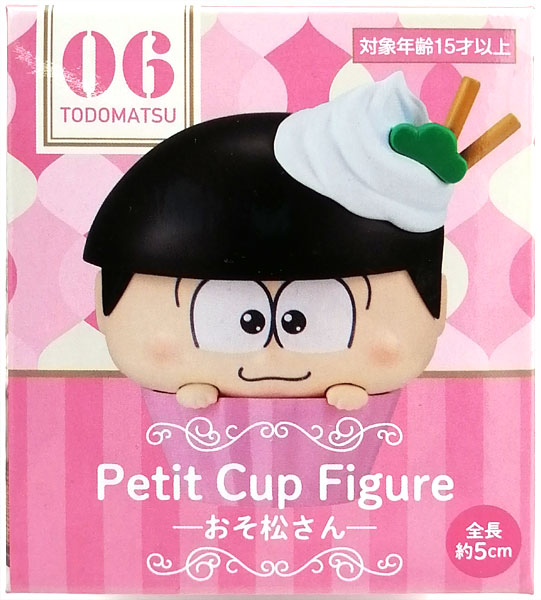 【中古】おそ松さん Petit Cup Figureーおそ松さんー トド松 (プライズ)[フリュー]