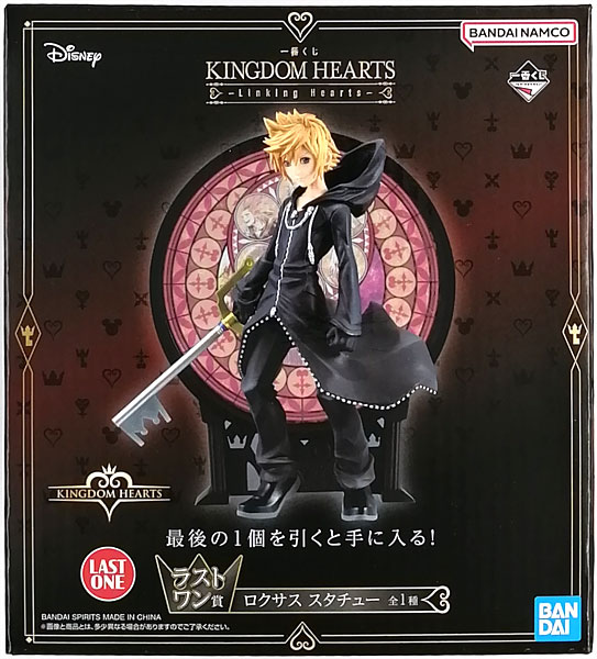 一番くじ KINGDOM HEARTS -Linking Hearts- ラストワン賞 ロクサス