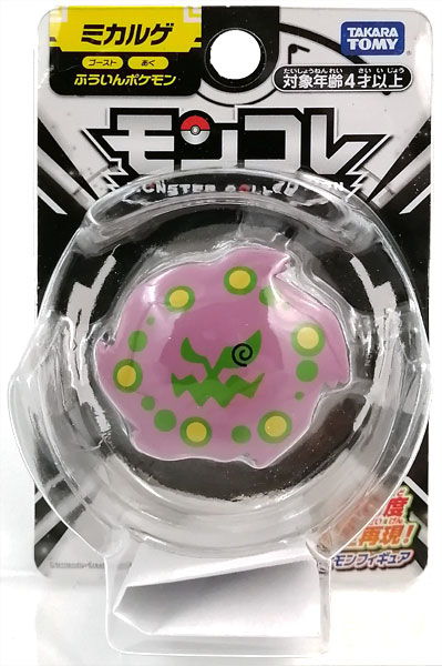 【未開封品】　ミカルゲ　モンコレ　ダイヤモンド　パール　ポケモン　タカラトミー ポケットモンスター モンスターコレクション モンコレ ミカルゲ