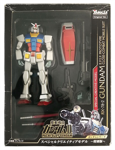 ガンダム　スペシャルプレート　全種 楽天市場】FW GUNDAM CONVERGE ♯27 【各種】 : A-TOYS 楽天市場店