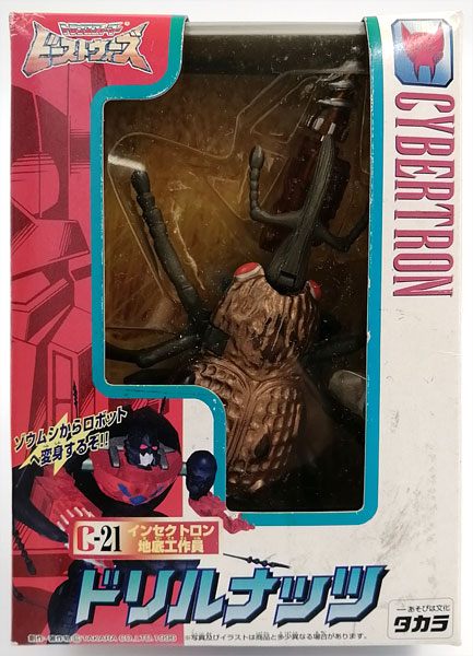 トランスフォーマー ビーストウォーズ C-21 ドリルナッツ
