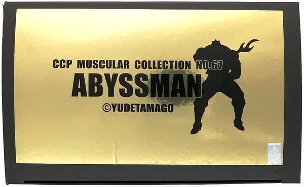 CMC NO.67 アビスマン 原作カラー 匠仕様 キャスト製 完成品フィギュア