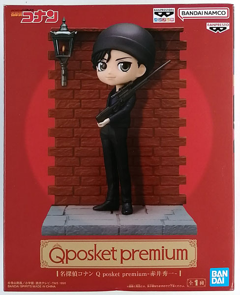 名探偵コナン Q posket premium-赤井秀一-