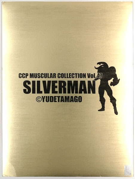 特典】CMC NO.47 匠仕様 シルバーマン 原作 マントあり 2種ヘッドつき