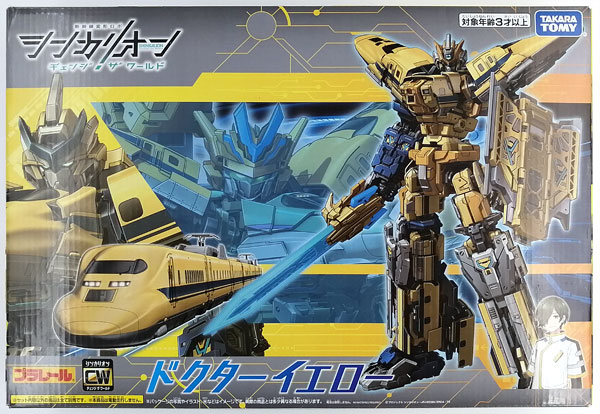 【中古】(本体A/箱B)シンカリオンCW ドクターイエロー[タカラトミー]《発売済・在庫品》