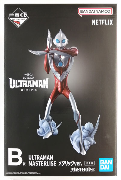 【中古】(本体A/箱B)一番くじ ULTRAMAN： RISING B賞 ULTRAMAN MASTERLISE メタリックver. (プライズ)[BANDAI SPIRITS]《発売済・在庫品》