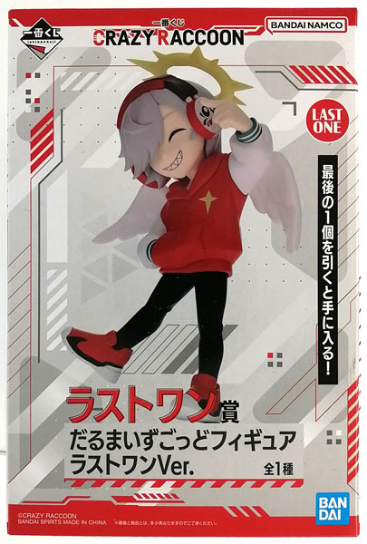 一番くじ CRAZY RACCOON ラストワン賞 だるまいずごっどフィギュア